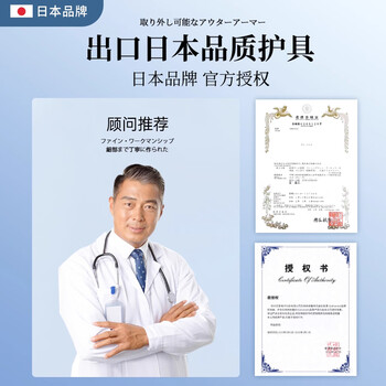 TMT护腕防扭伤腱鞘炎护具腕关节固定支具关节劳损固定器恢复护套左L