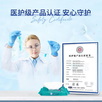 得宝湿巾超迷你卫生无酒精不粘腻便携实惠装8片6包1袋*8袋 湿巾