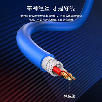 互宽 户外舞台音响线功放喇叭线音箱线纯铜EVJV2芯音频连接线 2芯2.5平方裸铜线*200根 哑光蓝10米