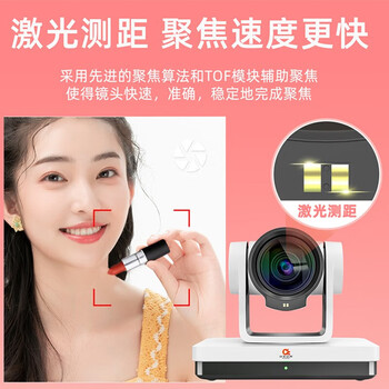 oton 奥顿A30 直播摄像头竖屏抖音直播设备全套美颜高清带货直播专业直播间摄像机 摄像头+无线麦克风