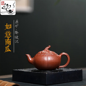 宜興紫砂壷 南瓜壺 茶壺 煎茶道具 置物 宜興紫砂壷 南瓜壺 茶壺 煎茶道具 置物（お得なセール情報
