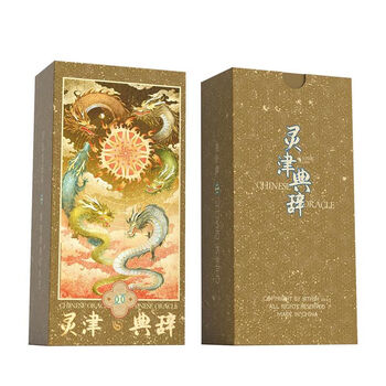 松田定象著 新選 易学小筌 神田館 易六十四卦(竹製) 易経　易学　五十易　断易 松田定象著 新選 易学小筌 神田館 易六十四卦(竹