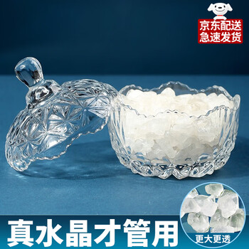 ⭐︎【高級】白水晶 置物 690g 楽天市場】水晶玉 天然水晶 丸玉 白水晶 天然石 風水 置物 置石