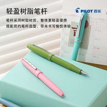 百乐（PILOT）78G学生钢笔意式风情礼盒套装书法笔练字笔生日礼物成人高档商务签字笔高颜值 橄榄绿EF尖