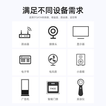 金陵声宝 12V3A电源适配器2.5a监控液晶显示器充电器线路由器机顶盒摄像头LED灯按摩枕硬盘盒吸奶器电源线 金陵声宝 12V3A电源适配器2.5a监控液晶显示器充电器线路由器机顶盒摄像头LED灯按摩枕硬盘盒吸奶器电源线