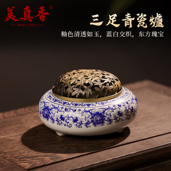 三足青花香炉价格报价行情- 京东