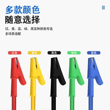 巴也 单头10mm全包鳄鱼夹电源测试导线10A/4平方 黑色3米 BY-JX4B030