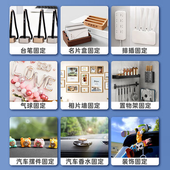 离草点点胶无痕胶圆点贴双面胶贴片胶贴纳米点胶易撕强力手办奖状贴结婚房摆件婚车贴 直径11mm300枚