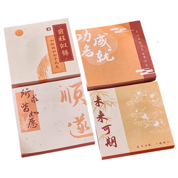 狮洛德 200张激励文字便利贴开学送学生礼品励志便签纸便条优事贴办公学习记事本4本装