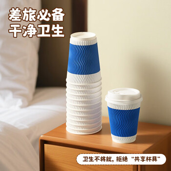 美厨（maxcook）咖啡杯一次性杯子纸杯 瓦楞热饮杯豆浆奶茶杯280ml 25套 MCPJ1033