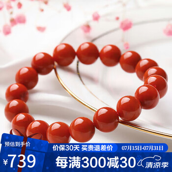 南红玛瑙貔貅价格报价行情- 京东