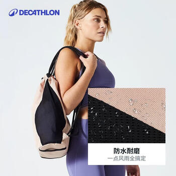 迪卡侬健身束口袋女抽绳双肩背包男运动防水篮球跑步收纳包-4018532