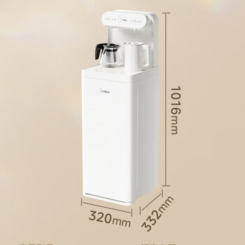 美的茶吧机家用客厅办公室书房全自动饮水机下置式水桶立式客厅304食品级烧水壶 温热型 【YCR-2356】