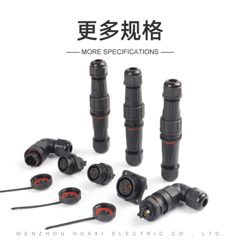 正鑫远 免焊接防水航空插头公母对接插座工业电源连接器LD16-4芯 后螺母 面板固定 （全黑）（4个)