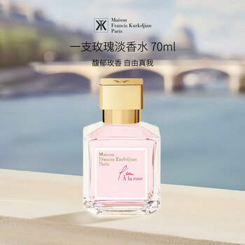 Maison Francis香水- 京东