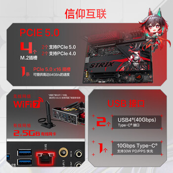 AMD锐龙R7 9800X3D搭华硕ROG STRIX X870-H GAMING WIFI7 S黑吹雪主板CPU套装