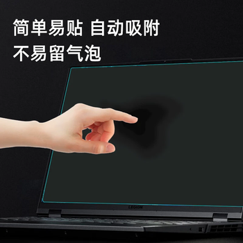 嘉速联想拯救者Y7000/R7000 2024/23款键盘膜+防蓝光屏幕膜 15.6英寸防蓝光润眼屏幕保护贴膜套装