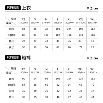 李宁（LI-NING）乒乓球服短袖男女比赛服速干训练套装运动服两件装 蓝/紫 3XL 