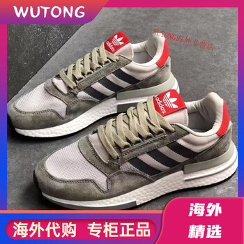 三叶草男鞋zx新款- 三叶草男鞋zx2021年新款- 京东