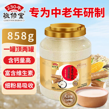 敬修堂中老年山药营养米粉858g 养护胃术后代餐流食可鼻饲成人米糊