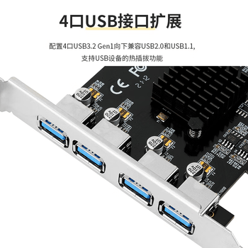 MOGE台式机PCIEx1转4口USB3.0扩展卡USB3.2 Gen1支持MAC OS苹果台式机 MC2035