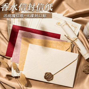 舒星树纹信封信纸套装贺卡浪漫情书信筏创意生日礼物精美七夕情人节送女友教师节三八女神节妇女节贺卡 舒星树纹信封信纸套装贺卡浪漫情书信筏创意生日礼物精美七夕情人节送女友教师节三八女神节妇女节贺卡