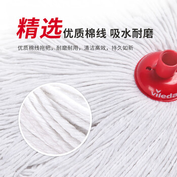 微力达德国品牌棉线拖把老式传统棉线加大加长吸水卫生间厨房拖把一拖净