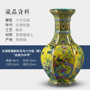 干隆花瓶型号规格- 京东