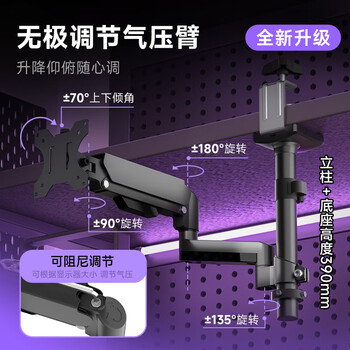 支尔成显示器支架倒挂电脑支架悬空倒装机械臂大学生寝室宿舍倒挂电脑桌支架免打孔显示屏机械臂支架