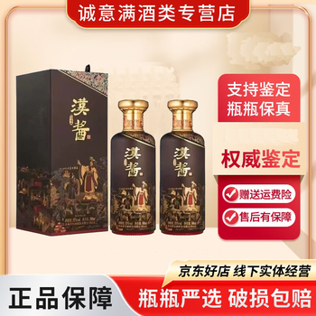 お得なセール情報 金酱传承酒 白酒 中国 53% 京东） （金传酱酒
