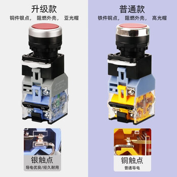 佰达特 LA38-11DNZS带灯按钮开关自复自锁平钮点动启动停止电源开关22mm 黄色带灯自锁AC/DC24V 银点（5个）