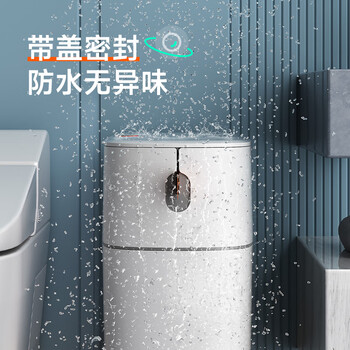 佳帮手抽绳打包垃圾桶12.9L家用大号带盖厕所卫生间客厅厨房网红夹缝桶