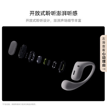 华为(HUAWEI)FreeArc 耳挂耳机 无线蓝牙运动耳机 稳固佩戴 开放式聆听 IP57防尘抗水原野绿 华为(HUAWEI)FreeArc 耳挂耳机 无线蓝牙运动耳机 稳固佩戴 开放式聆听 IP57防尘抗水原野绿