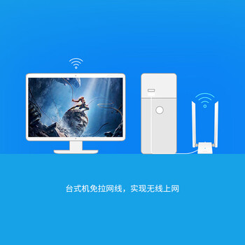 普联（TP-LINK）1300M免驱 双频USB无线网卡外置双天线 台式机笔记本电脑无线WiFi接收器发射器随身wifi WDN6201H
