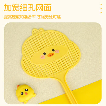 秉优 创意可爱苍蝇拍 家用拍不烂拍蚊子打苍蝇神器手动拍蚊拍苍蝇拍子