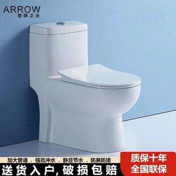 座便器墙排水价格报价行情- 京东