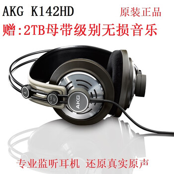 美品　AKG k142HD Amazon.co.jp: AKG 高音質ヘッドホン K142HD : 家電＆カメラ