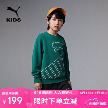 彪马（PUMA）PUMA彪马童装卫衣卫裤两件套儿童套头针织套装亲肤353323104218