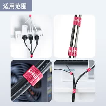 胜为（shengwei）电脑理线器25米魔术贴桌面数据线收纳固定电线整理免打孔网线电源线扎带自粘式1.6CM红色CMP16250R