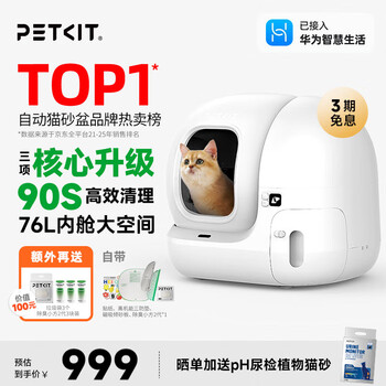 全閉鎖式猫砂盆外跳猫トイレ脱臭猫盆糞防臭大特大猫糞鉢K]0D 全閉鎖式猫砂盆外跳猫トイレ脱臭猫盆糞防臭大