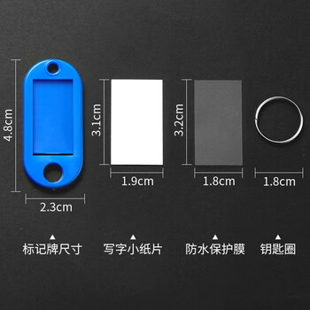 DSB（迪士比）钥匙盘蓝色手环20位 25个标记牌钥匙圈标记牌钥匙串钥匙扣加厚不锈钢标记分类收纳