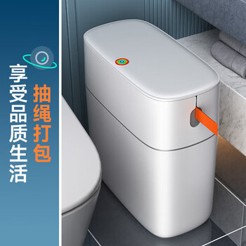 佳帮手抽绳打包垃圾桶12.9L家用大号带盖厕所卫生间客厅厨房网红夹缝桶