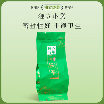 三隐龙井茶 新茶明前春茶杭州绿茶豆香小泡袋茶叶盒装150g