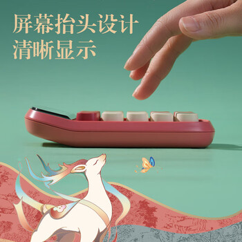 得力（deli）东方文彩限定时尚计算器 圆点高按键 10位数显 高颜值学生/办公用品 带精美礼盒 红色DF81