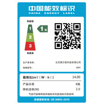 气熙（airx）空气净化无雾加湿器母婴级大加湿量除甲醛净化加湿除菌一体机全屋净化A9h