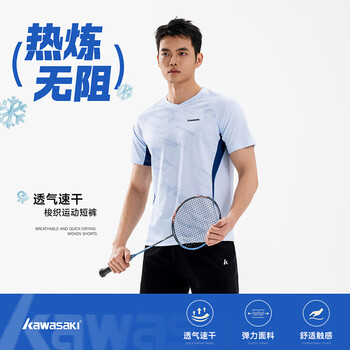 KAWASAKI川崎羽毛球短裤运动裤男女款速干训练裤吸湿透气 玄夜黑S KAWASAKI川崎羽毛球短裤运动裤男女款速干训练裤吸湿透气 玄夜黑S