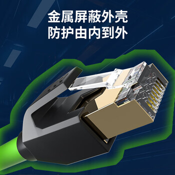 互宽 工业网线拖链伺服EtherCAT通讯PLC总线高柔性机器人带双屏蔽线 超六类8芯【直头-直头】双屏蔽 0.8米