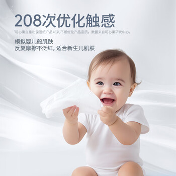 可心柔纸巾抽纸3层120抽*16包M码面巾纸抽保湿纸乳霜纸云柔巾餐巾纸