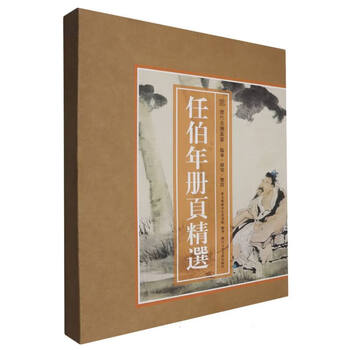 两宋名画册价格报价行情- 京东
