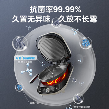 Midea美的下盘可拆 家用双面加热煎烤机 多功能烤肉锅加大加深三明治早餐机煎饼烙饼锅电饼档MC-JKE3073